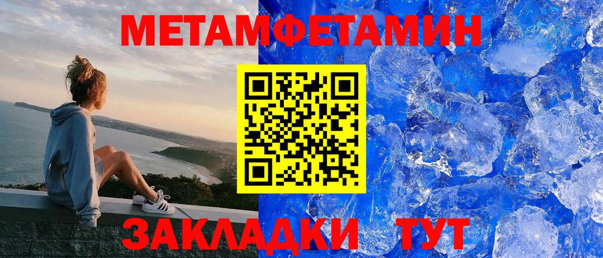 Амфетамин Розовый  Вход с VPN  Амфетамин  Осинники 
