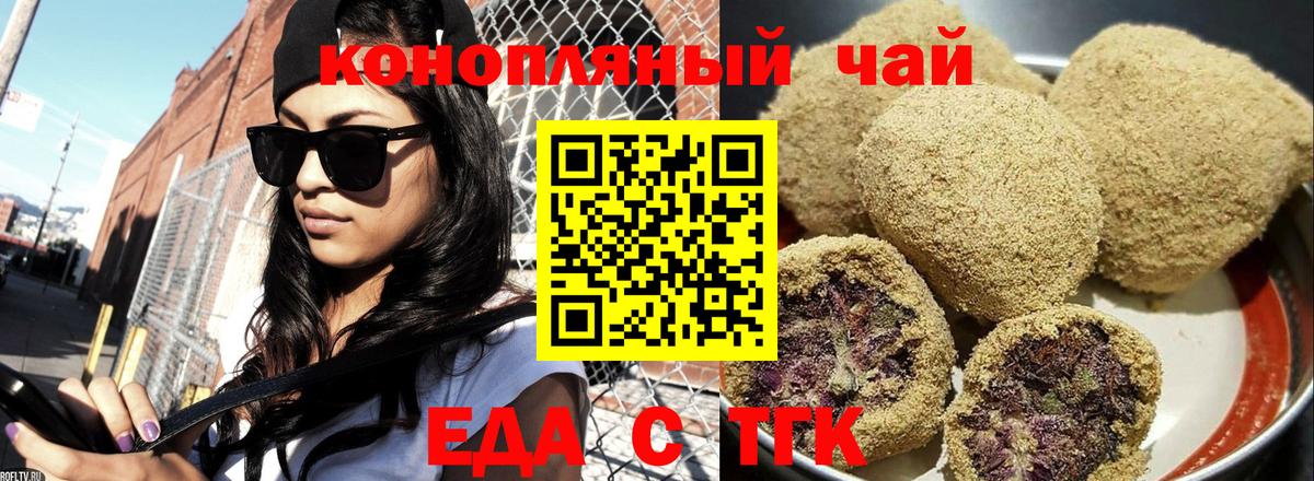 АМФЕТАМИН Осинники