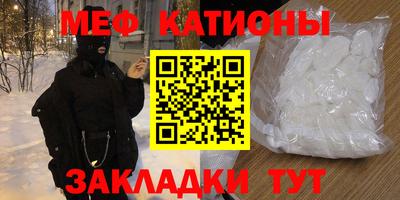 кокаин премиум Старая Купавна