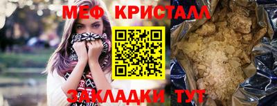 прущая мука Ставрополь