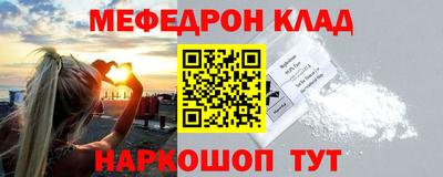 прущая мука Ставрополь