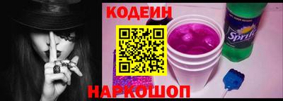 кокаин премиум Старая Купавна