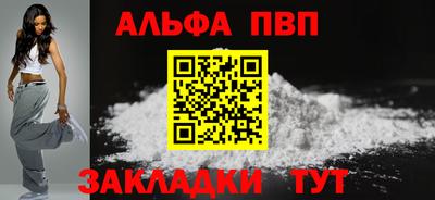 прущая мука Ставрополь