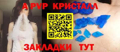 кокаин премиум Старая Купавна
