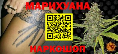 прущая мука Ставрополь