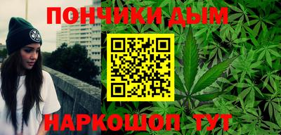 прущая мука Ставрополь