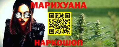 прущая мука Ставрополь