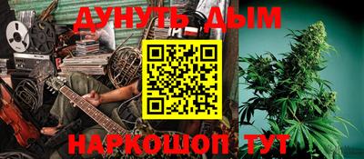 кокаин премиум Старая Купавна