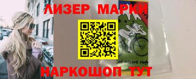кокаин премиум Старая Купавна