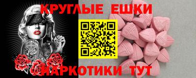 прущая мука Ставрополь