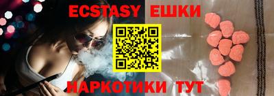 прущая мука Ставрополь