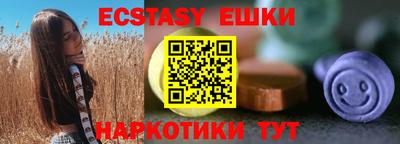 прущая мука Ставрополь