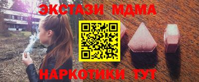 кокаин премиум Старая Купавна