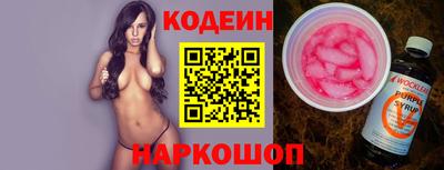 кокаин премиум Старая Купавна