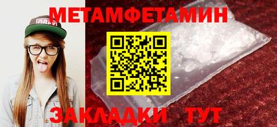 кокаин премиум Старая Купавна