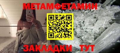 кокаин премиум Старая Купавна
