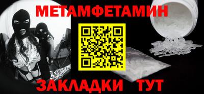 прущая мука Ставрополь