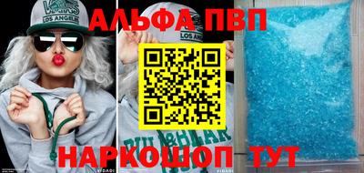 кокаин премиум Старая Купавна