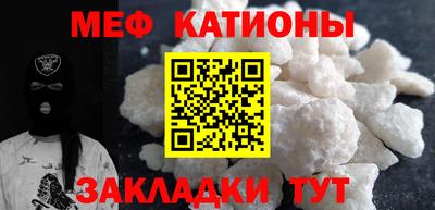 прущая мука Ставрополь