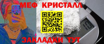 кокаин премиум Старая Купавна