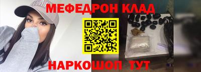 прущая мука Ставрополь