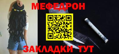 кокаин премиум Старая Купавна