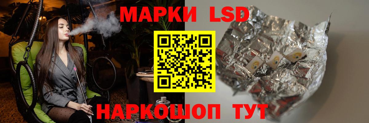 LSD-25 экстази ecstasy  Вход с VPN  Лсд 25 экстази ecstasy  Осинники 