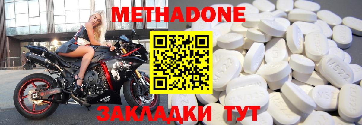 ГАШ  Вход с VPN  NBOMe  МЕФ   Осинники  Экстази  Марихуана  Кокаин  Купить наркотик 