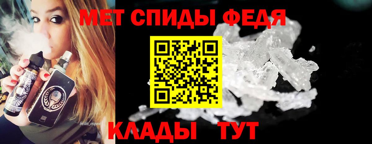 Осинники  Первитин Декстрометамфетамин 99.9%  Вход с VPN 