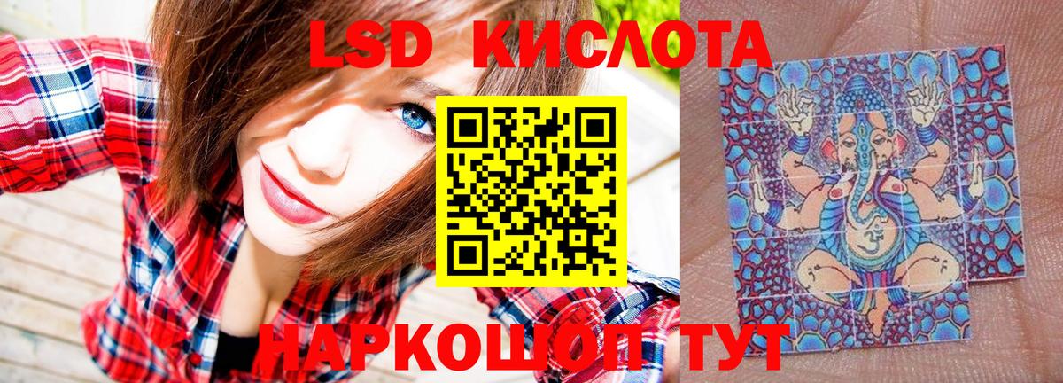 Наркотические марки 1,5мг  Вход с VPN  Наркотические марки 1,5мг  Осинники 