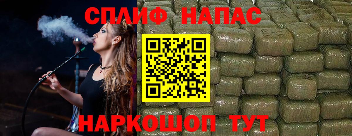Бошки Шишки SATIVA & INDICA  Вход с VPN  Осинники  МАРИХУАНА индика  Бошки марихуана тримм  Шишки марихуана тримм 