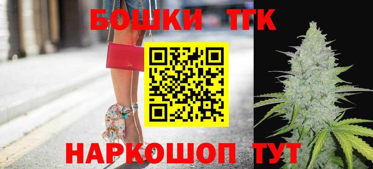 МАРИХУАНА OG Kush Осинники
